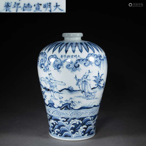 CHINESE BLUE AND WHITE PORCELAIN BOTTLE, MING DYNASTY