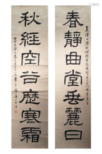 CHINESE CALLIGRAPHY BY TONG DANIAN