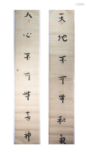 CHINESE MASTER CALLIGRAPHY, HONG YI FA SHI