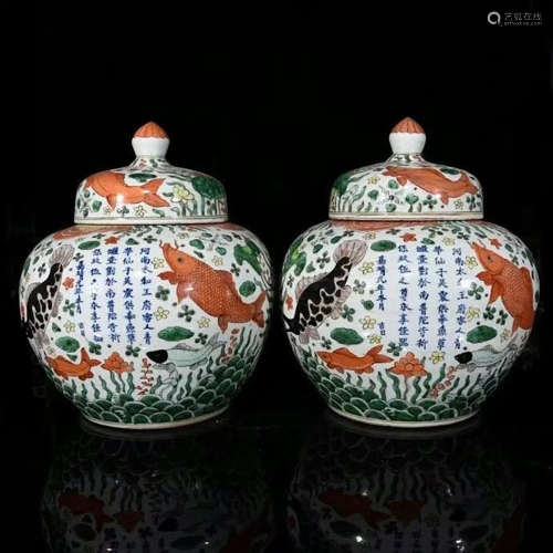 Ming Dynasty Jiajing Period Mark, Five Colored Glaze Fishs a...
