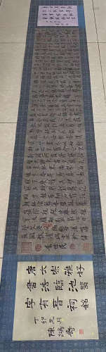 Li Shimin Inscription, Chinese Calligraphy