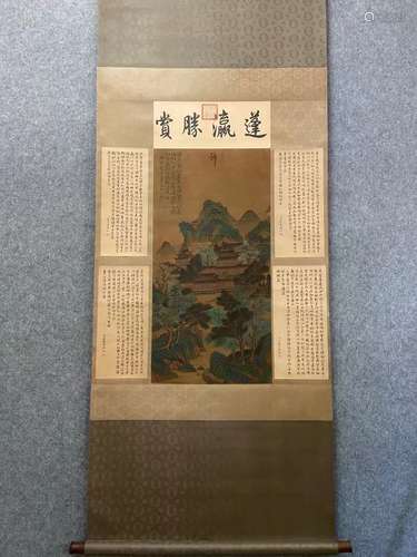 Yan Wengui Inscription, Landscape Silk Painting