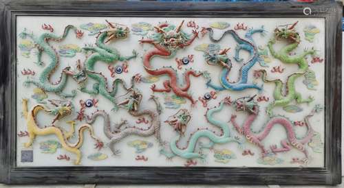 Qing Emperor Qianlong Period Mark, 'Nine Dragons' Porcelain ...