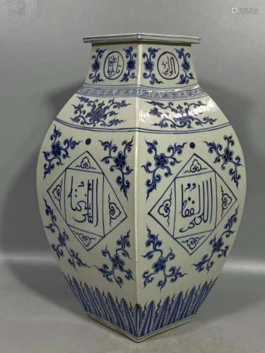 Ming Dynasty Xuande Period Mark, Blue and White Glaze Twine ...