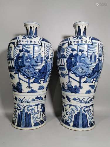 Ming Emperor Jiajing Period Mark, Blue and White Glazed Figu...