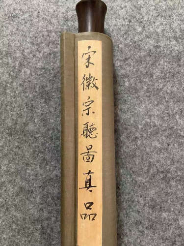 Emperor Huizong of Song Inscription, 
