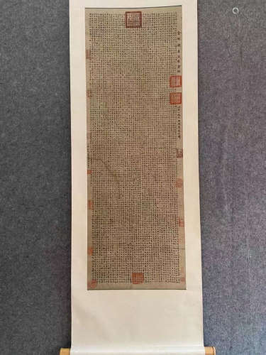 Qing Dynasty Shi Tao Inscription, 