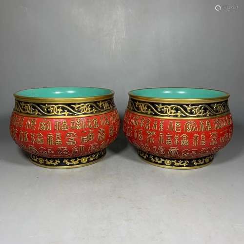 Qing Emperor Qianlong Period Mark, A Pair Of Porcelain Brush...