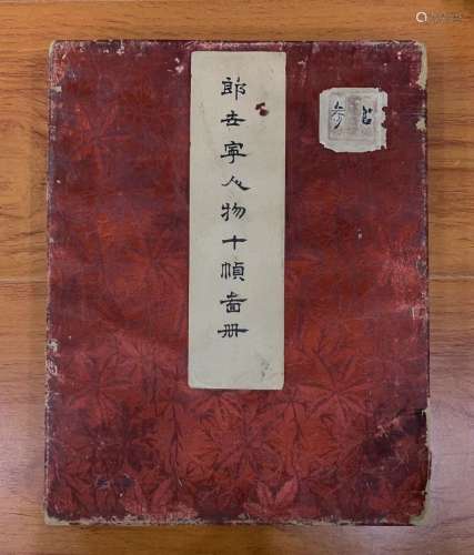 Qing Dynasty Lang Shining Inscription, Ten Figure Scroll Pai...