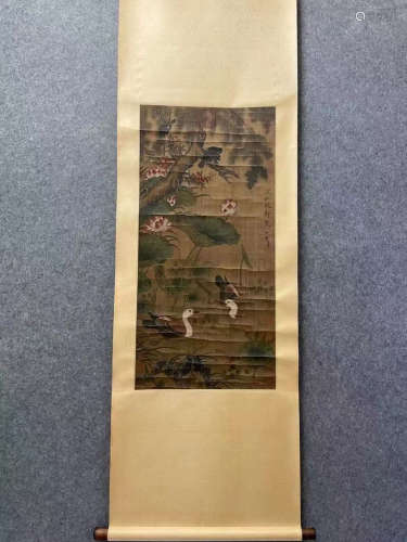 Emperor Huizong of Song Inscription, 