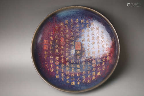 A Jun Ware Carved Words Porcelain Plate