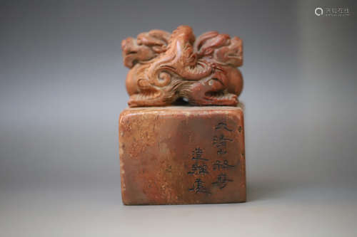 A Beast ShouShan Stone Seal