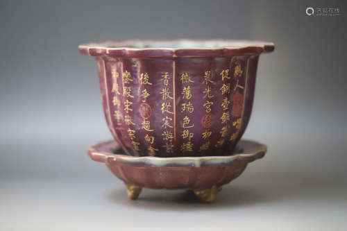 A Jun Ware Porcelain Flower Pot Set
