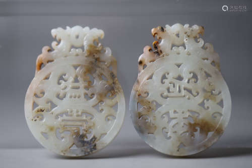 A Pair of Dragon Pattern Jade Bi Ornament