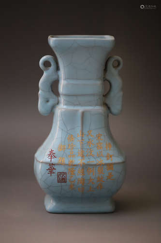 A Ru Kiln Double Ears Carved Words Porcelain Vase