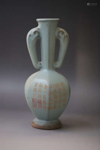 A Jun Ware Double Ears Carved Words Porcelain Vase