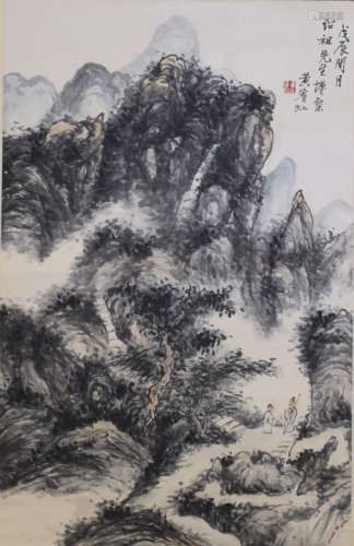 A Chinese Landscape Painting, Huang Binghong Mark