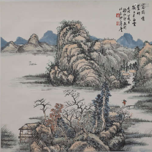 A Chinese Landscape Painting, Xu Beiding Mark