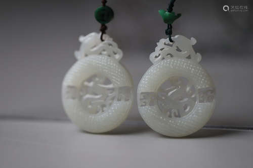 A Pair of White Jade Dragon Pattern Bi Pendant