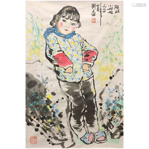 Liu Wenxi, a little girl from northern Shaanxi