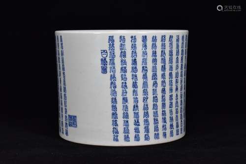 Qing Dynasty Kangxi year blue and white Baifu pattern pen ho...