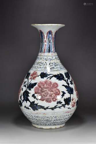 The Yuan Dynasty blue and white glaze in the red wrapped bra...