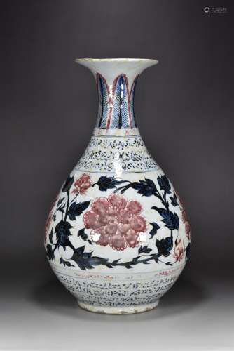 The Yuan Dynasty blue and white glaze in the red wrapped bra...
