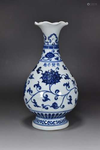 Ming Yongle year blue and white twined lotus pattern vase wi...