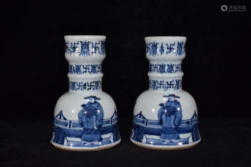 Qing Dynasty blue and white Fu Lu Shou pattern wax