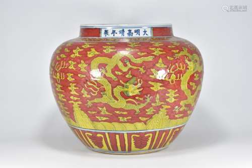 Daming Jiajing year red glaze with colorful dragon pattern p...