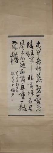 Lu Yan Shao calligraphy vertical axis