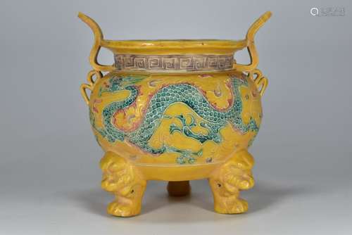 Hongzhi Ming Dynasty yellow glaze fa flower dragon incense b...