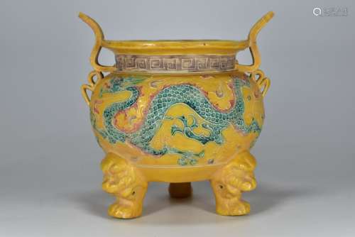 Hongzhi Ming Dynasty yellow glaze fa flower dragon incense b...