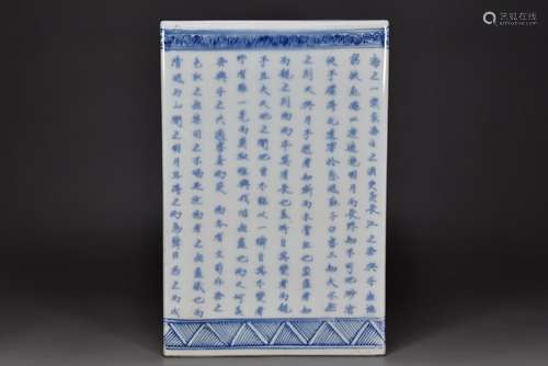 Qing Dynasty Kangxi year blue and white inscription poem gra...