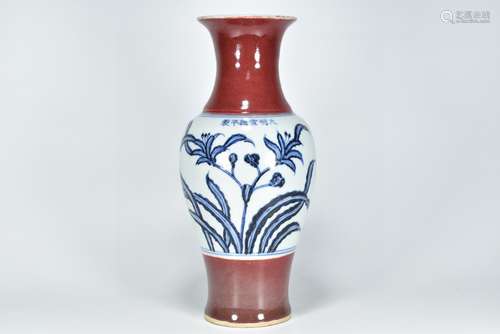 Da Ming Xuande year Ji red glaze window blue and white bottl...