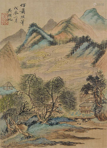 吴湖帆 山水镜框