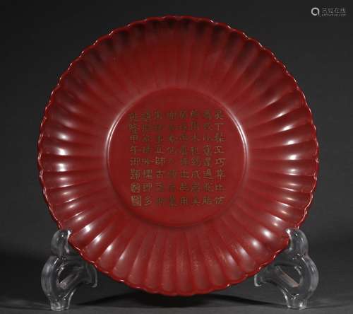 A QING DYNASTY RED GLAZE GOLD DRAWING POEM PLATE