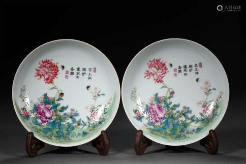 A PAIR OF QING DYNASTY FAMILLE ROSE BEAUTY YU COVER BOWLS