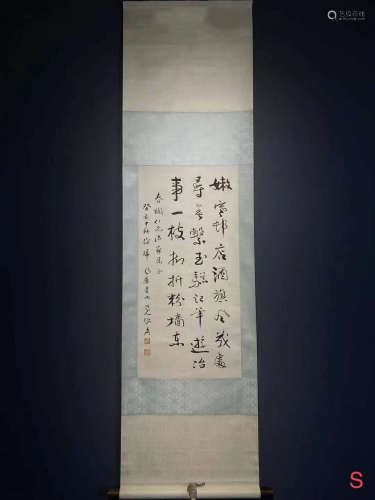 Zhang Daqian Inscription, Calligraphy