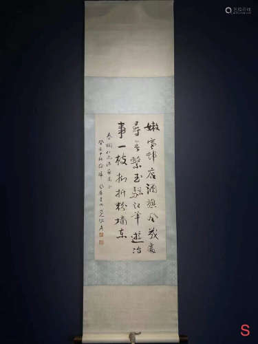 Contemporary, Zhang Daqian Inscription, Calligraphy