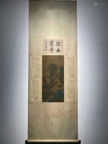 South Song Dynasty, Liu Songnian Inscription, Landscape, Ver...