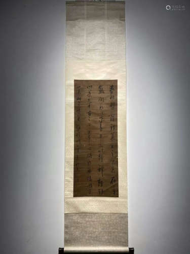 Qing Dynasty, Liang Tongshu Inscription, Calligraphy