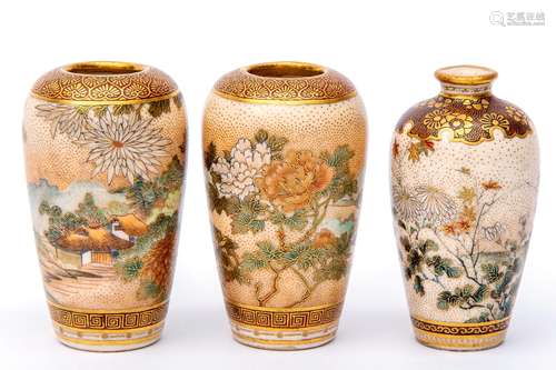 Three Japanese Satsuma miniature vases