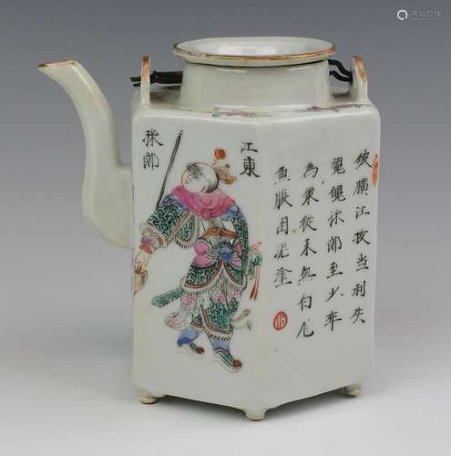 Een Wu Shuang Pu theepot