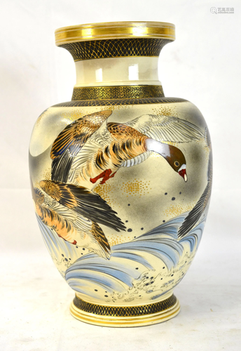 Large Japanese Signed Satsuma Vase