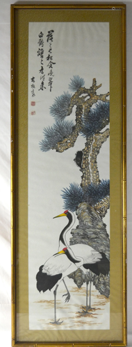 Framed Chinese Painting