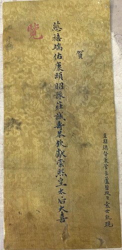 Chinese Old Silk Envelope