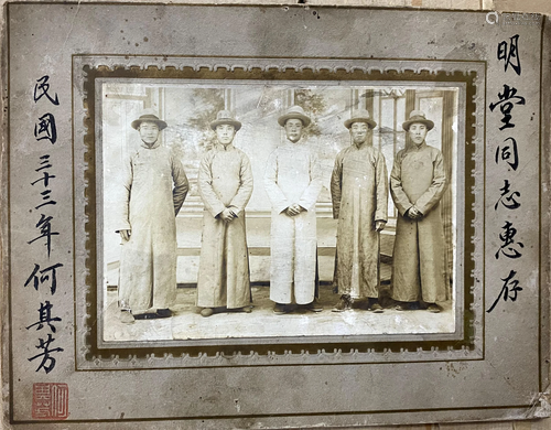 Chinese Old Picture