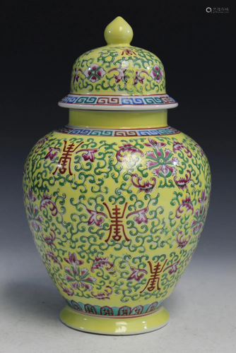 Chinese Porcelain Jar