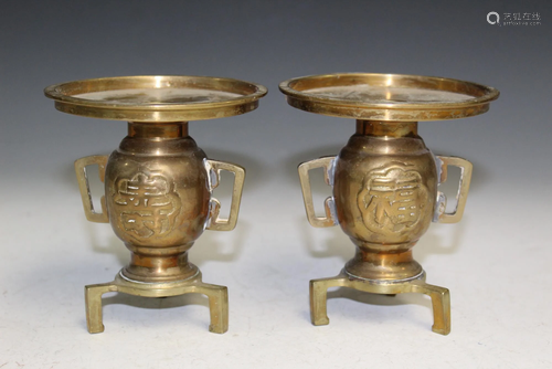 Pair of Chinese Metal Candle Holders